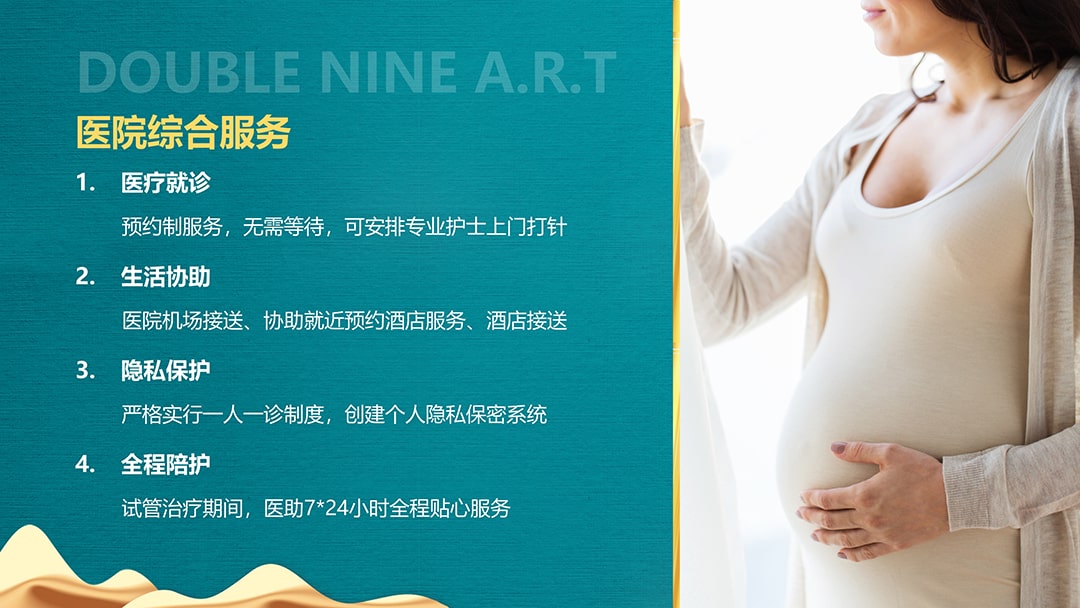 图片[7]-泰国DBN试管婴儿生殖中心-泰国试管医院官网_DEEP生殖辅助_免费预约平台